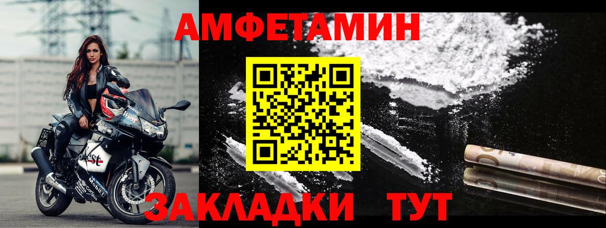Владикавказ  АМФ Premium  АМФ  Вход с VPN 