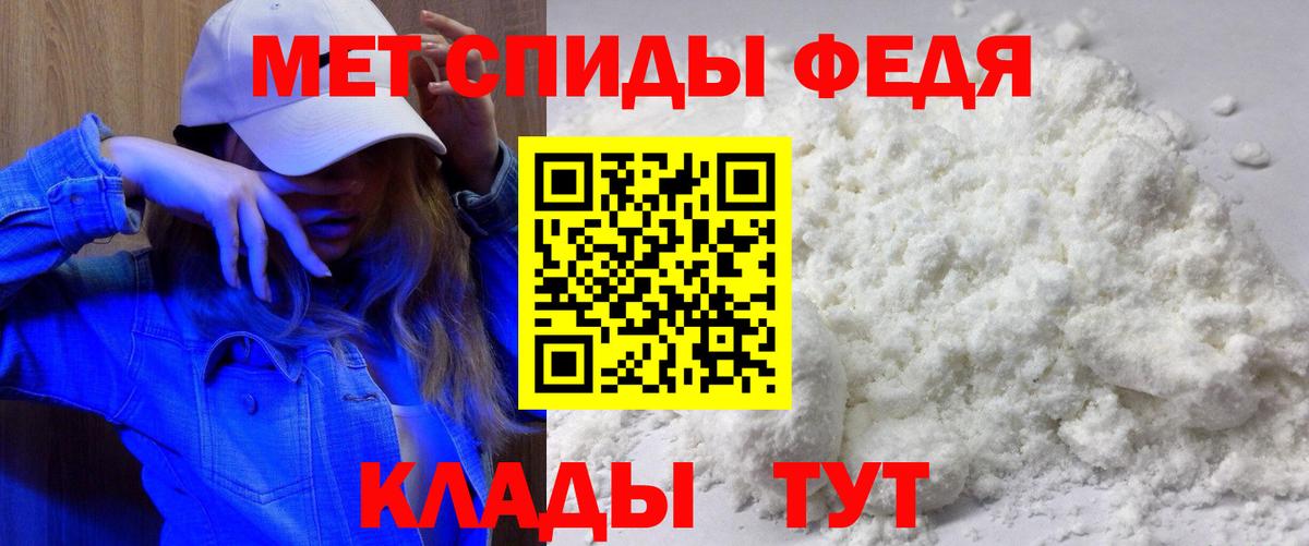 АМФ VHQ Владикавказ