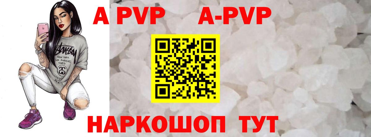 Владикавказ  А ПВП СК  A-PVP СК  Вход с VPN 