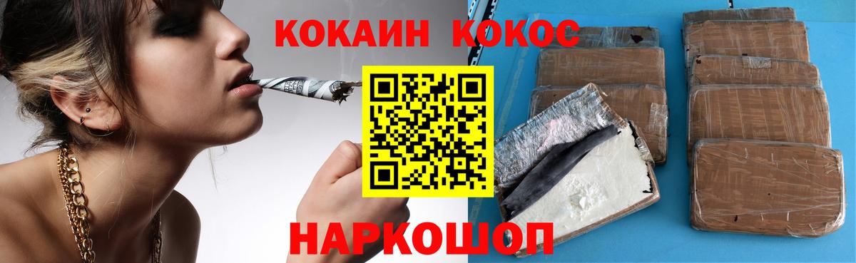 КОКАИН Columbia Владикавказ