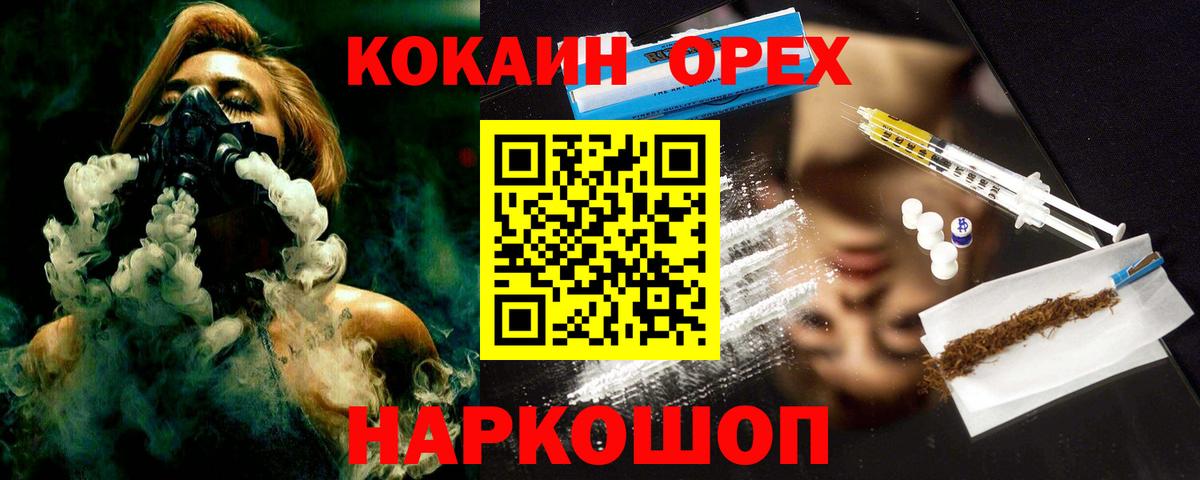 COCAIN  Кокаин Fish Scale  Владикавказ  Вход с VPN  Кокаин 98% 
