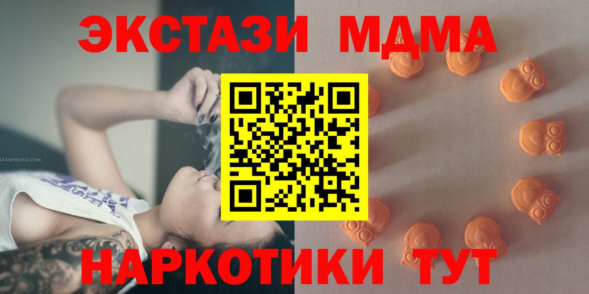 Владикавказ  omg зеркало  Вход с VPN  ЭКСТАЗИ mix  Экстази бентли 