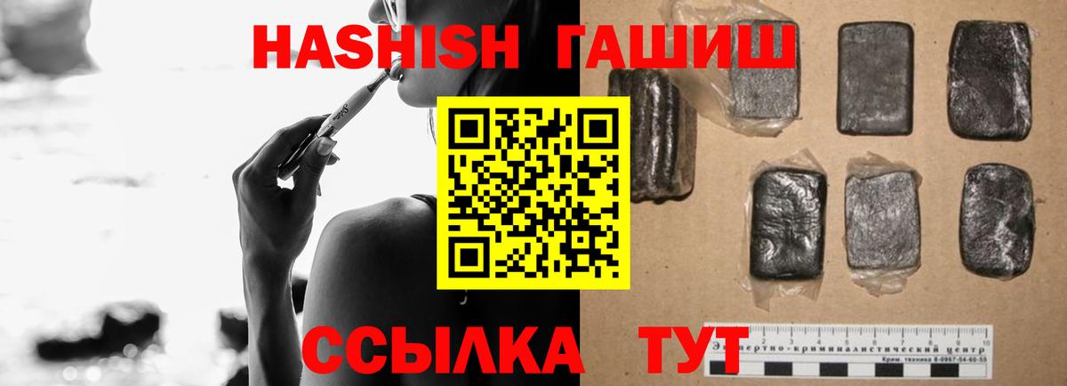 ГАШИШ убойный  ГАШИШ AMNESIA HAZE  Гашиш  Вход с VPN  Владикавказ 