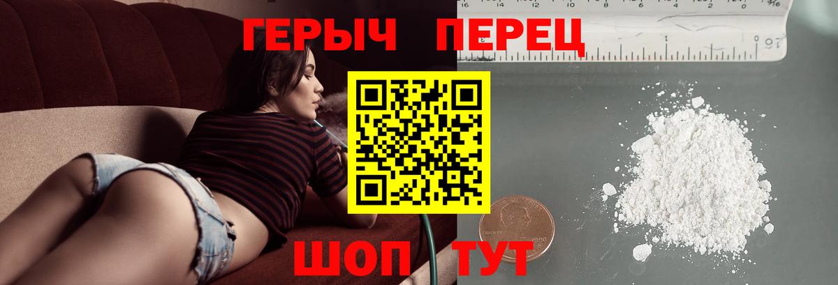 МЕФ кристаллы  ГАШИШ  МАРИХУАНА  Владикавказ  Вход с VPN  A-PVP СОЛЬ кристаллы  НБОМе 