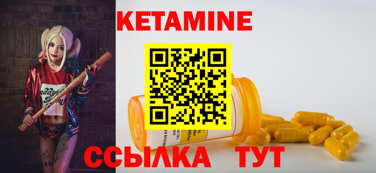 Владикавказ  КЕТАМИН VHQ  дарк нет Telegram  Вход с VPN 
