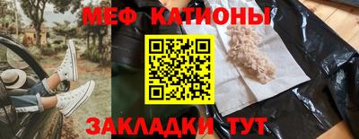 трава Малгобек