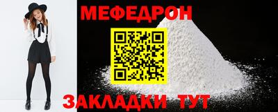 крисы Малоярославец