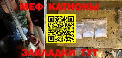 соль курить ск Мариинск