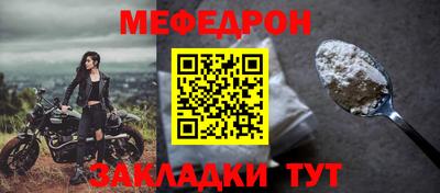 крисы Малоярославец
