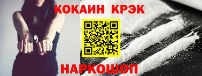 MESCALINE Набережные Челны
