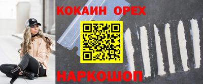 соль курить ск Мариинск