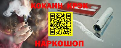 крисы Малоярославец
