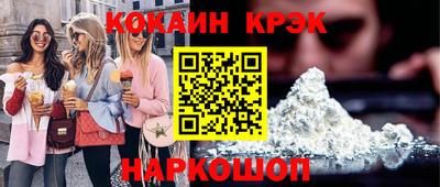 трава Малгобек