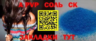 крисы Малоярославец