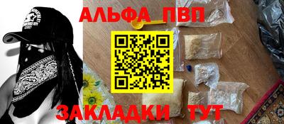 крисы Малоярославец