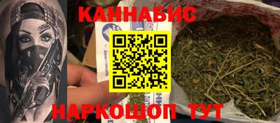 соль курить ск Мариинск