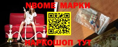 соль курить ск Мариинск