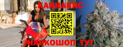 трава Малгобек