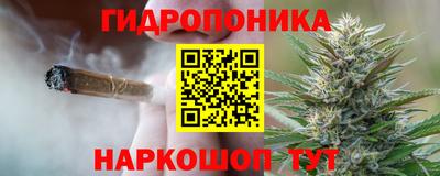 соль курить ск Мариинск