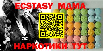 соль курить ск Мариинск