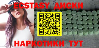 соль курить ск Мариинск