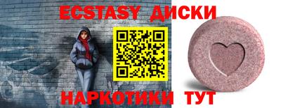 соль курить ск Мариинск