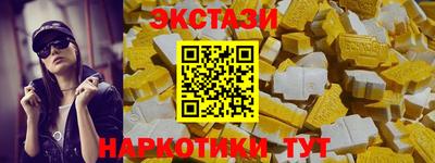 крисы Малоярославец