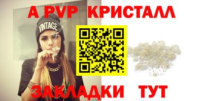 трава Малгобек