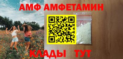 соль курить ск Мариинск