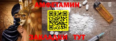 соль курить ск Мариинск