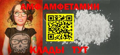 соль курить ск Мариинск
