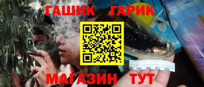 трава Малгобек