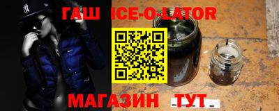 трава Малгобек