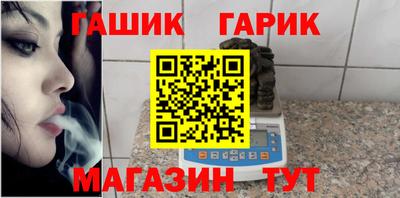 соль курить ск Мариинск