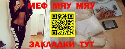крисы Малоярославец
