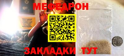трава Малгобек