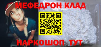 трава Малгобек
