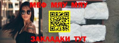трава Малгобек