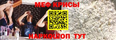 крисы Малоярославец
