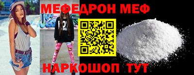 трава Малгобек