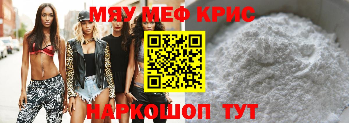 МЕФ  Владикавказ