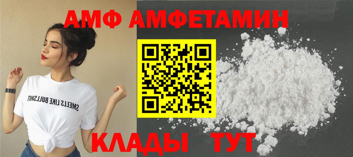 Первитин витя Владикавказ