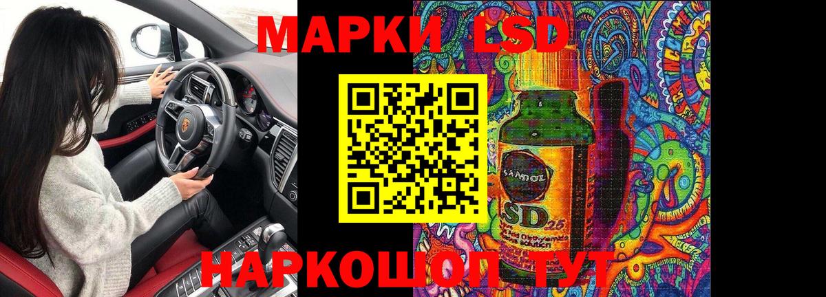 Владикавказ  Марки N-bome 1500мкг  Вход с VPN 