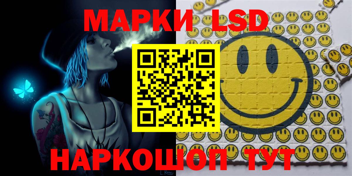 Марки 25I-NBOMe 1,8мг Владикавказ