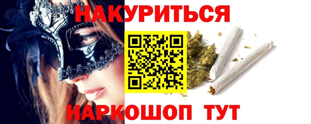 Конопля LSD WEED Владикавказ