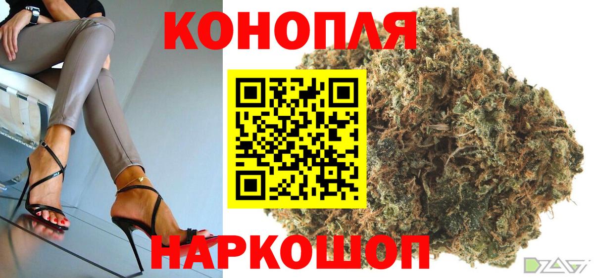 Владикавказ  Конопля сатива  Шишки марихуана VHQ  Бошки Шишки марихуана  Конопля Bruce Banner  Вход с VPN 